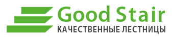 GoodStair - лестницы для дома на второй этаж